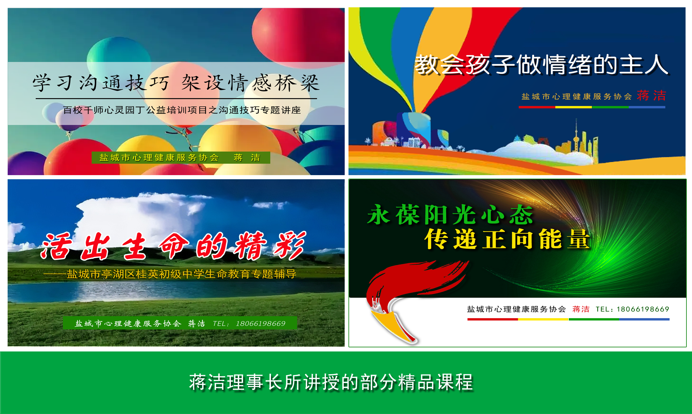 宣传相册图162.png