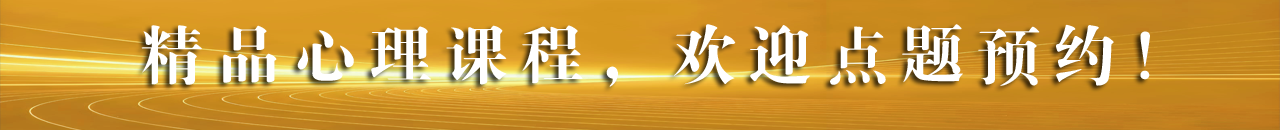 首页滚动下横幅广告